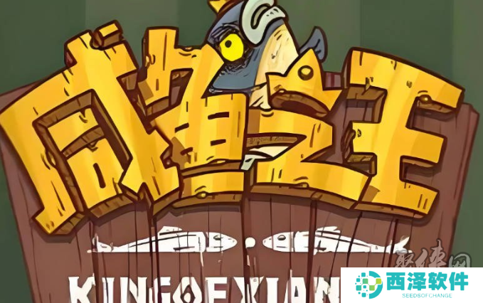 咸鱼之王九月中秋节兑换码大全 10万金砖1000招募令福利领不停