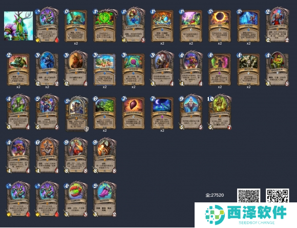 炉石传说狂野龙德卡组怎么配