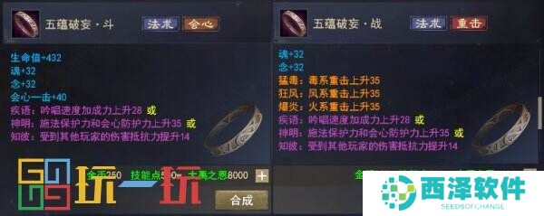 大禹手镯属性首曝！历史培养一键继承，超低负担轻松养成！