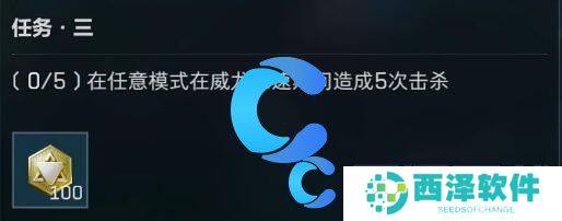 三角洲行动乌鲁鲁获取指南