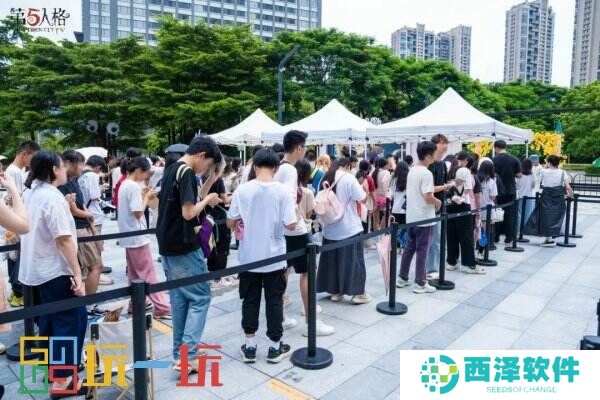 风清露冷秋期半《第五人格》二十四节气演绎录-【秋分】篇线下活动回顾
