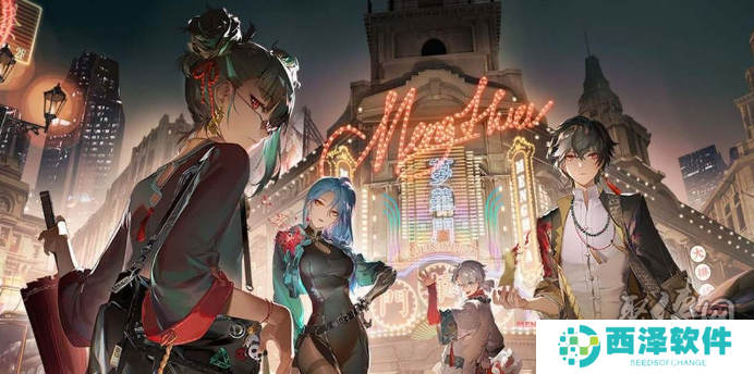 归龙潮前瞻兑换码分享 最新兑换码领取地址