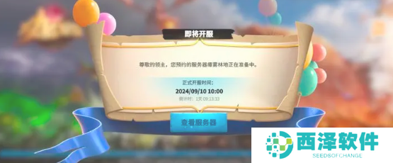 万龙觉醒公测兑换码有什么 万龙觉醒公测福利可用兑换码合集