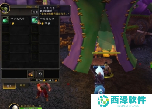 魔兽世界暗月马戏团炽燃之翼怎么获得