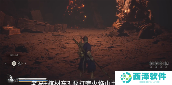 黑神话悟空丹灶谷宝箱在哪儿