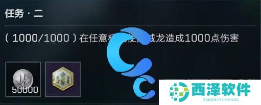 三角洲行动乌鲁鲁获取指南