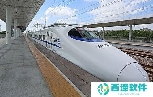 2020《支付宝》12月29日每日一题答案（2）