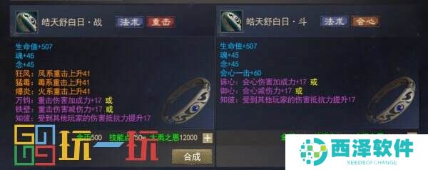大禹手镯属性首曝！历史培养一键继承，超低负担轻松养成！