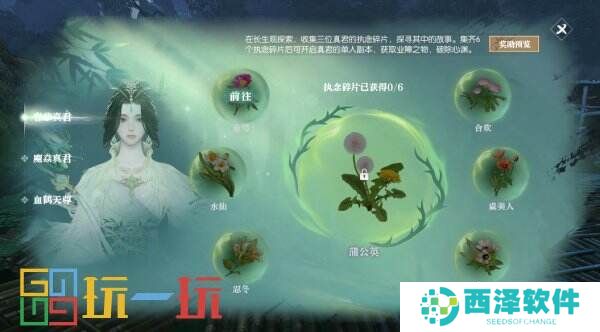 百万人追的恐怖电影即将大结局？反派“道诡风”穿搭火爆，全网扒同款