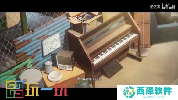 《绝区零》凯撒角色PV“沙色旋律”公布