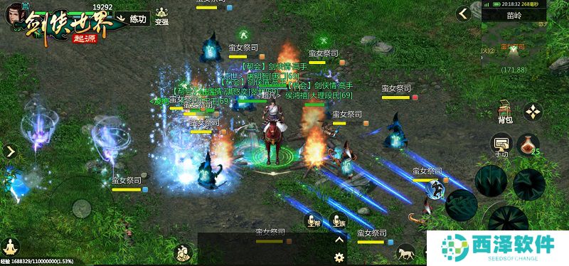 刷怪掉装备！来《剑侠世界：起源》轻松闯江湖