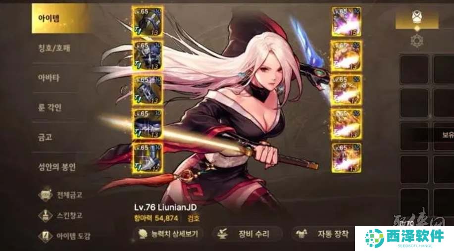 dnf手游剑豪养成攻略 dnf手游剑豪装备技能流派推荐大全