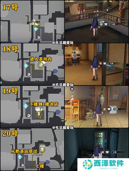 归龙潮九龙街区中浦城区宝箱收集攻略