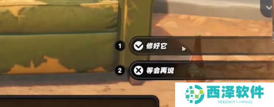 绝区零战战兢兢的来客任务怎么做