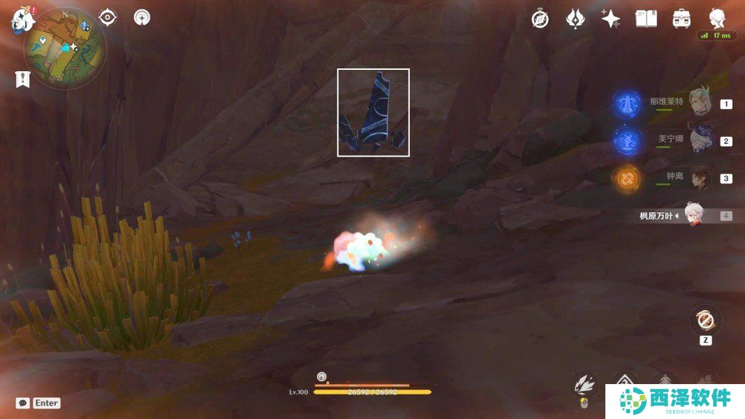 《原神》5.0夜魂试炼地方传奇特拉扎库伊洛特尔配对阵容推荐，无伤打法攻略