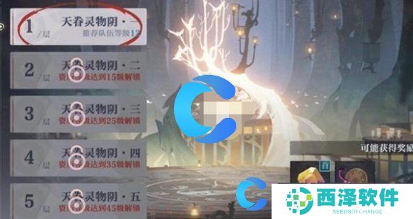 归龙潮技能材料获取指南