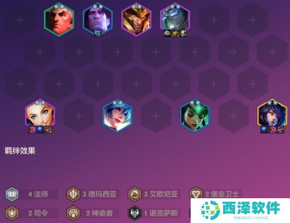 金铲铲之战S9阵容怎么搭配