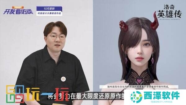《洛奇英雄传》开发者访谈EP.9 新时空扭曲战役预告