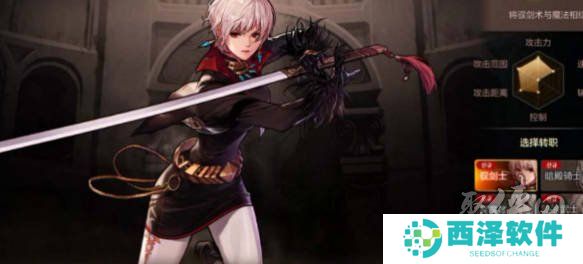 dnf手游剑宗养成攻略 dnf手游剑宗装备加点流派推荐