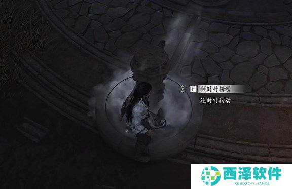 燕云十六声太极之谜龙头解密方法说明