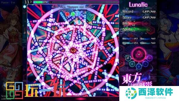 东方同人stg游戏《东方圣戦影》现已推出试玩Demo