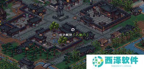 《烟雨江湖》小势力八卦门说明