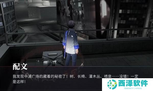 归龙潮阴阳眼密码是什么