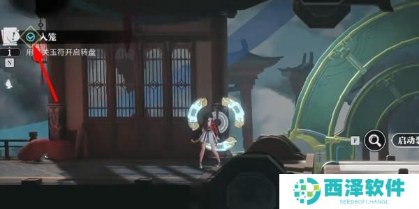 归龙潮入笼任务怎么完成
