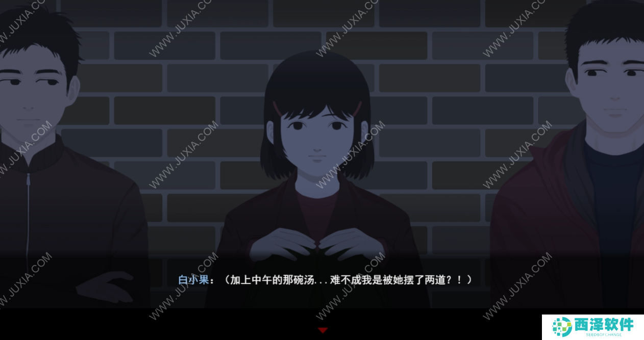 《平安果》简评：重生后，我再次来到平村卧底寻找真相