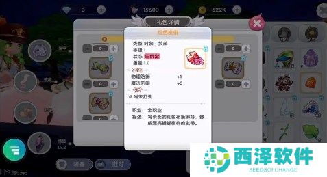 仙境传说RO新启航新手第一天玩法攻略指南