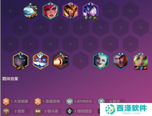 金铲铲之战S9阵容怎么搭配