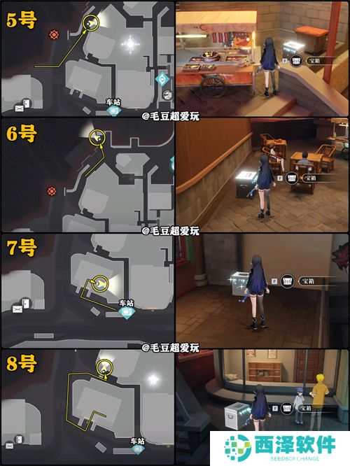 归龙潮九龙街区中浦城区宝箱收集攻略
