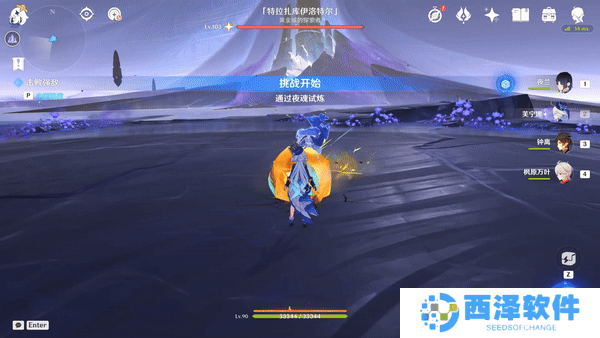 《原神》5.0夜魂试炼地方传奇特拉扎库伊洛特尔配对阵容推荐，无伤打法攻略