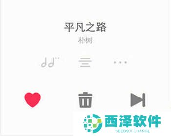 豆瓣FM安卓版使用方法3