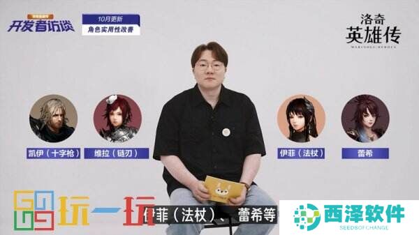 《洛奇英雄传》开发者访谈EP.9 新时空扭曲战役预告