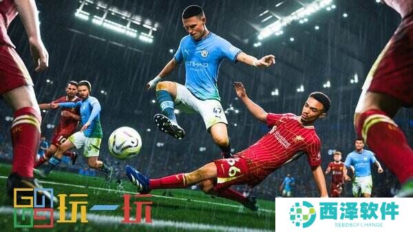 《EA Sports FC 25》终极版预购抢先体验开启