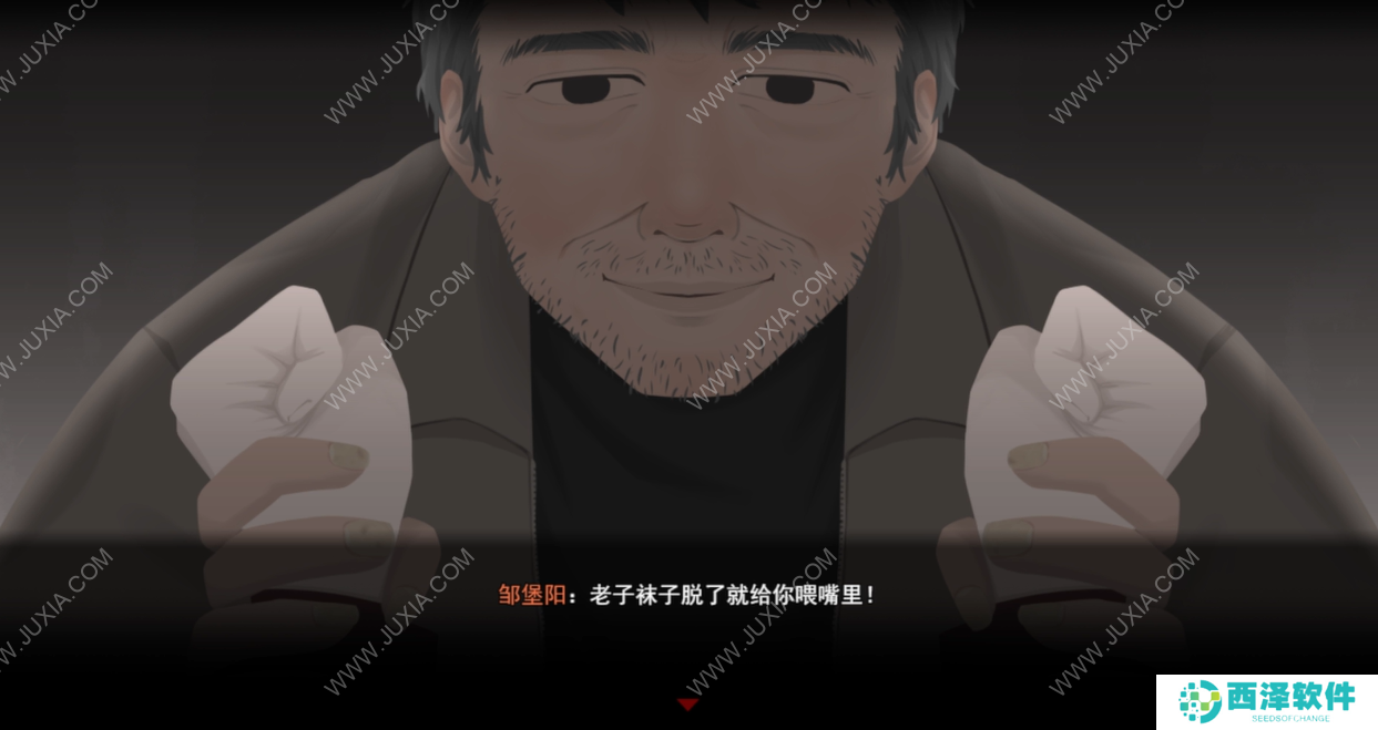 《平安果》简评：重生后，我再次来到平村卧底寻找真相