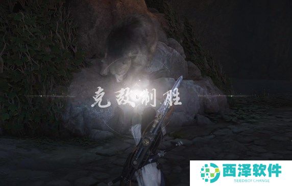 燕云十六声太极之谜龙头解密方法说明