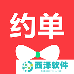 《约单》约会暗号分享