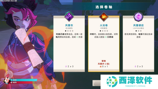 肉鸽动作游戏《第十三生肖13Z》免费试玩开启