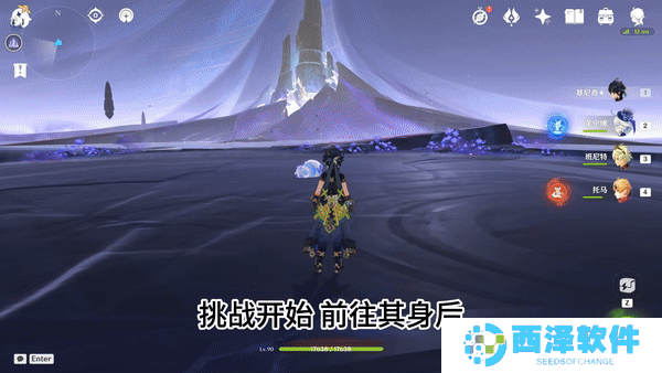 《原神》5.0夜魂试炼地方传奇不死无伤配对阵容推荐，无伤打法攻略