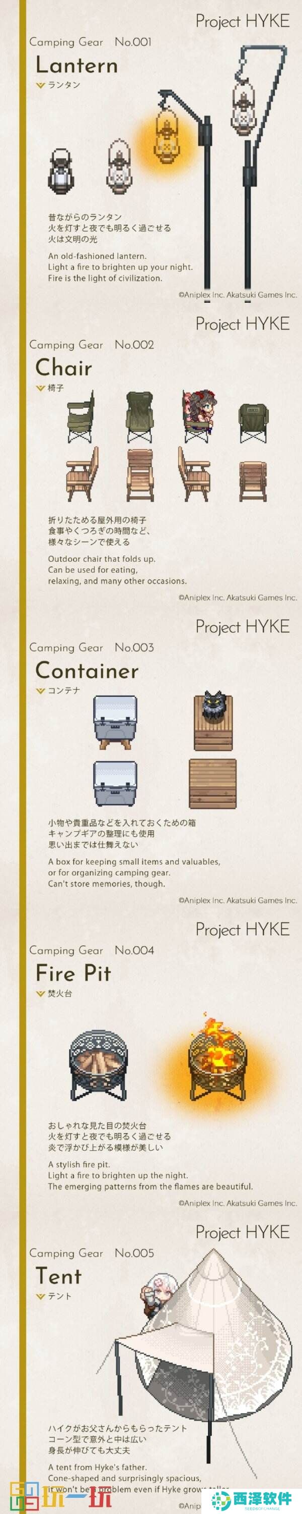 《HYKE:Northern Light(s)》正式公开将支持中文