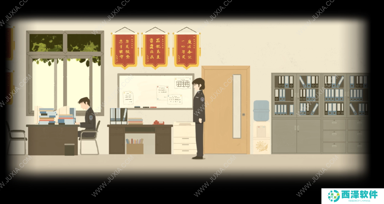 《平安果》简评：重生后，我再次来到平村卧底寻找真相