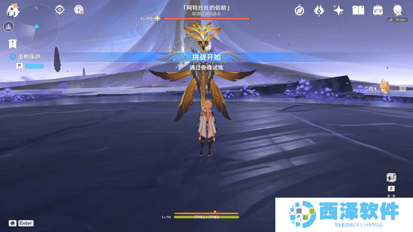 《原神》5.0夜魂试炼地方传奇阿特拉托的佑助配对阵容推荐，无伤打法攻略