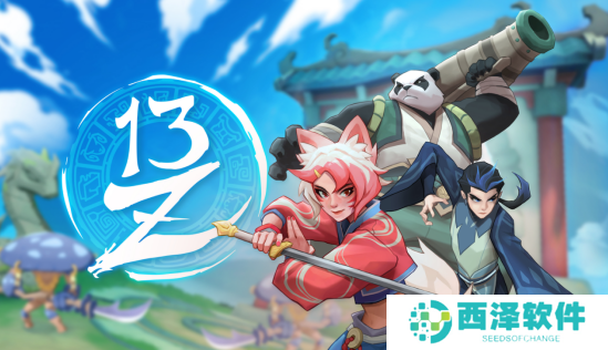 肉鸽动作游戏《第十三生肖13Z》免费试玩开启