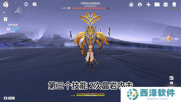 《原神》5.0夜魂试炼地方传奇阿特拉托的佑助配对阵容推荐，无伤打法攻略