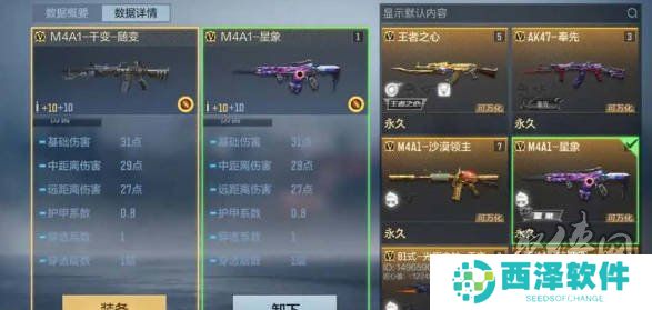 cf手游v8价格介绍 cf手游到v8要充多少钱