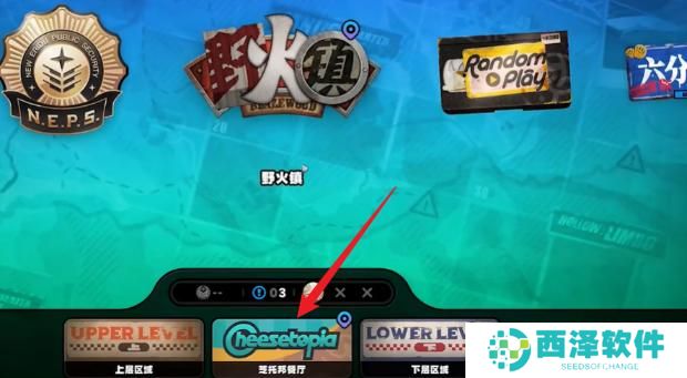 绝区零战战兢兢的来客任务怎么做