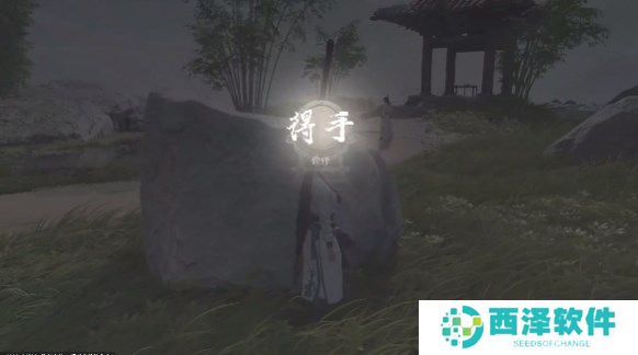 燕云十六声偷师必备钥匙获取攻略分享