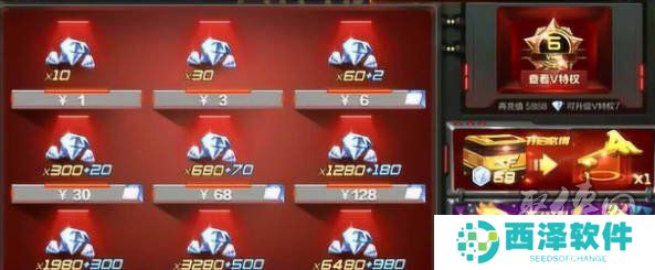 cf手游v8价格介绍 cf手游到v8要充多少钱